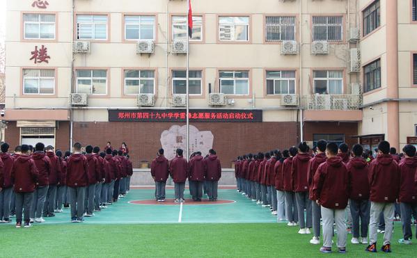 学雷锋 (1) 学雷锋 (1)